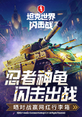 内娱花洗牌了